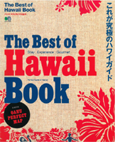 uThe Best of Hawaii Bookv