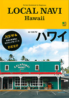 �uLocal Navi Hawaii�v
