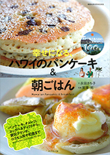 �K���ɂȂ�A�n���C�̃p���P�[�L�������͂�